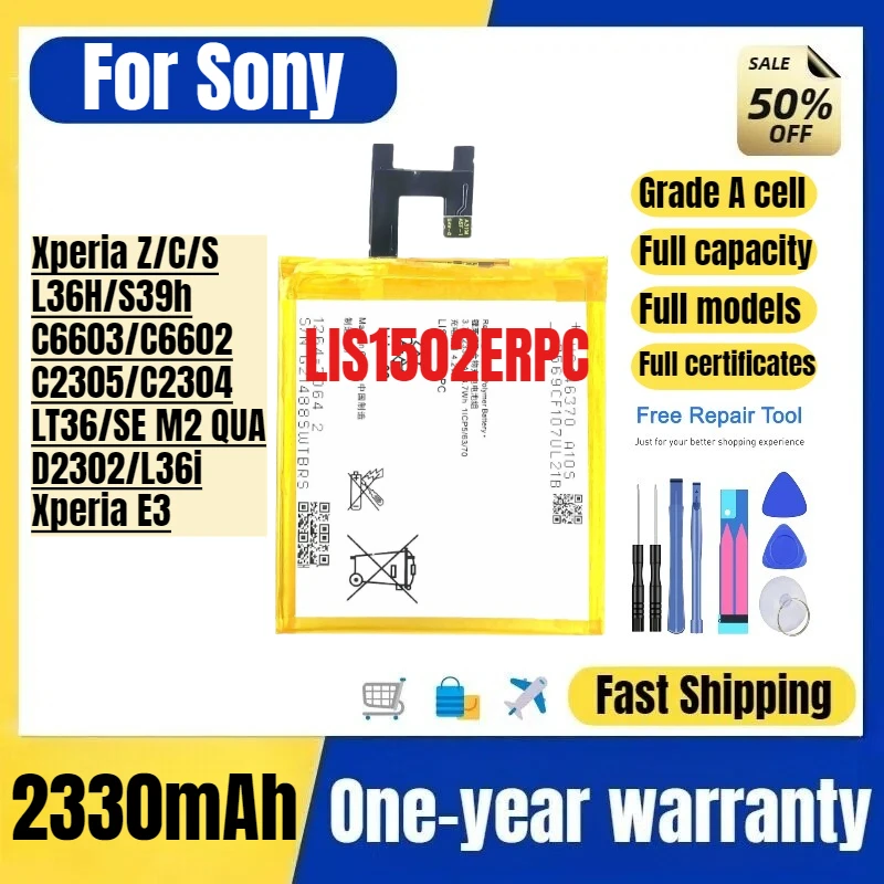 

Аккумулятор LIS1502ERPC для мобильных телефонов Sony Xperia Z/C/S/L36H/S39h/C6603/C6602/C2305/C2304/LT36/SE M2 QUA/D2302/L36i/Xperia E3