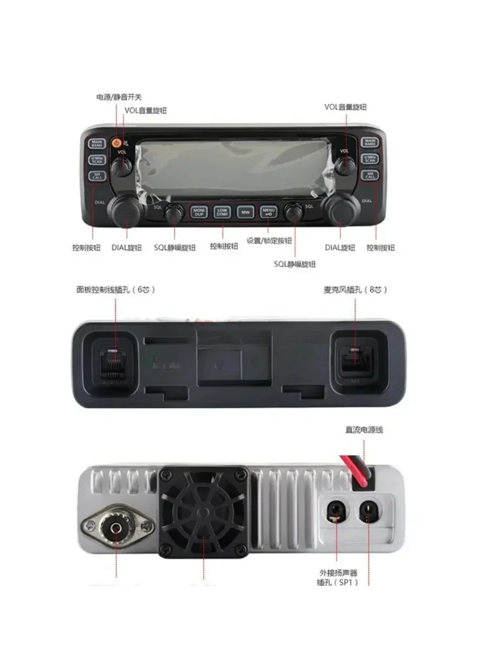 ICOM IC-2730E Mobile Radio Dual Band VHF 137-174MHz UHF 400-470MHz 50W FM Transceiver Walkie Talkie Car Radio Repeater Scrambler