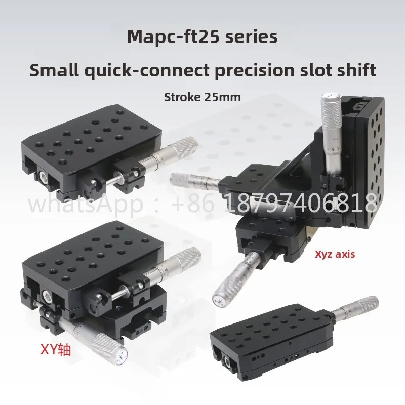 MAPC-FT25 series small quick connection cross roller guide precision displacement table X\ Z\ XZ\ YZ\ XYZ axis