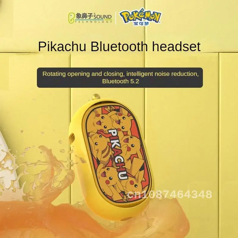 

STUMPE Pokemon Pikachu Co branded Active Noise Reduction in Ear Bluetooth Earphones IPX5 Waterproof And Dustproof Earphones