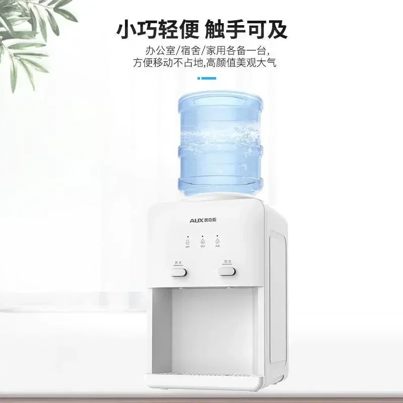 

Небольшой бытовой диспенсер для воды, настольный общежитие, температура льда, энергосберегающий диспенсер для воды, бытовая техника