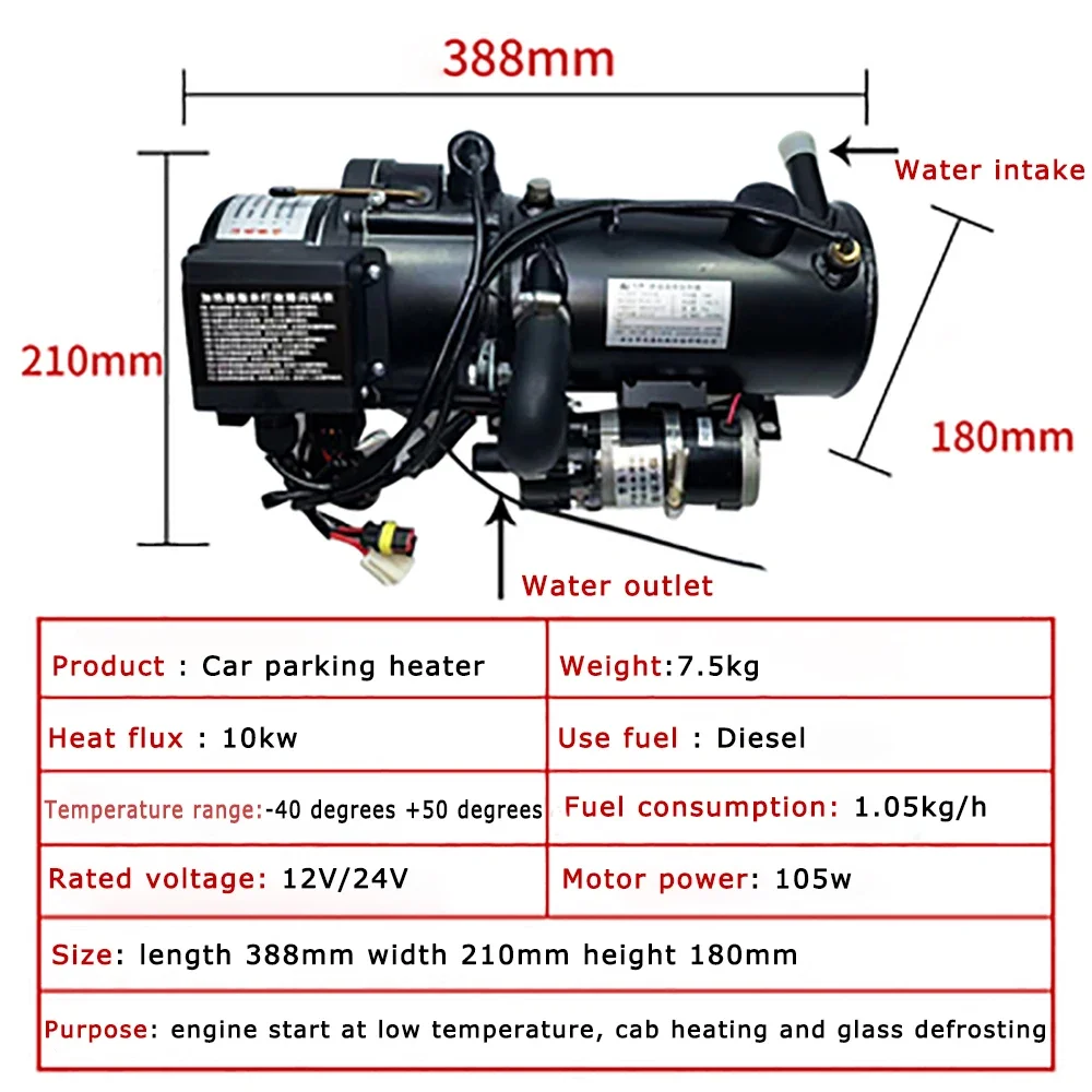 35KW Car Heater Air Diesel Heater 24V 12V engine preheater diesel truck preheating water heating machine