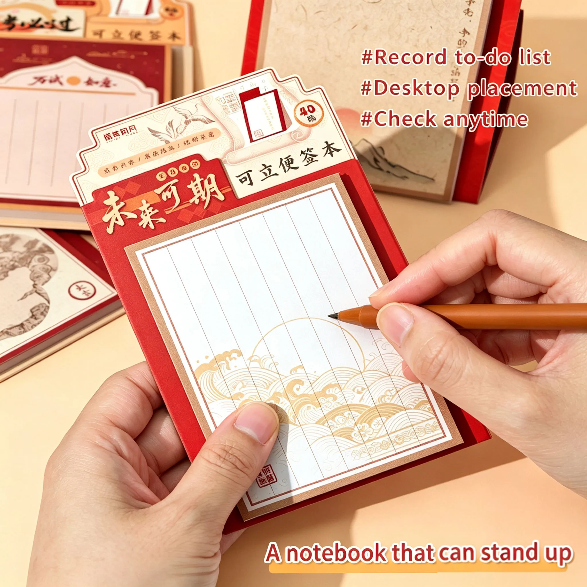 1 Book with 40 Sheets of Chinese-Style Sticky Notes, Can Be Used as a Stand-Up or Tear-Off Non-Sticky Note Pad, Student Memo Pad, Desktop Decoration, Simple Notepad