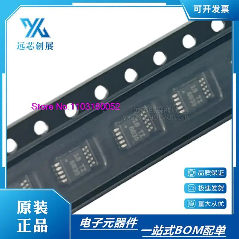 

10 шт./партия DRV8830DGQR 8830 MSOP10 IC