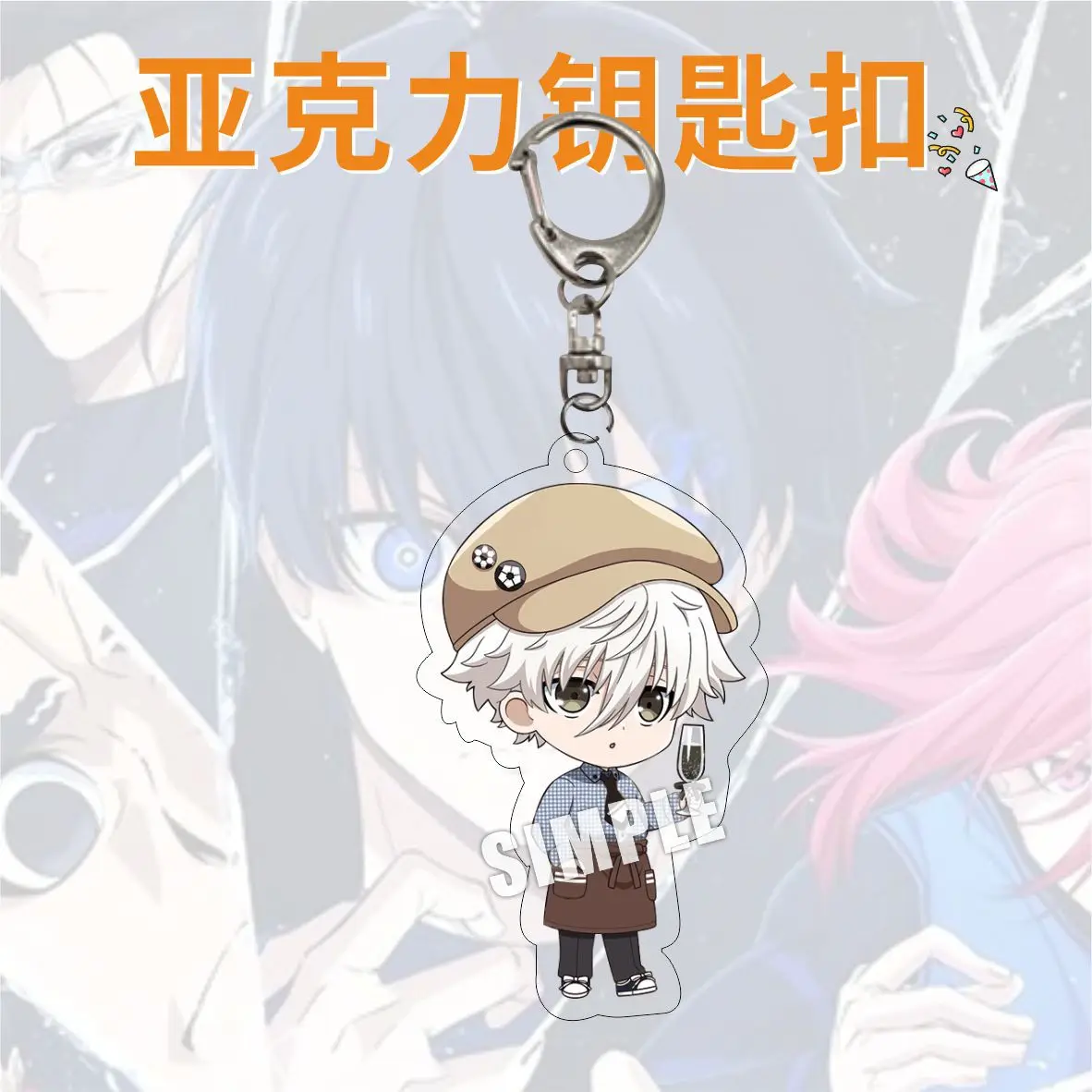 6CM Anime BLUE LOCK Figures Seishiro Nagi Bachira Meguru Chigiri Hyoma Acrylic Key Chains Cute Pendant Decor Keyring Accessories