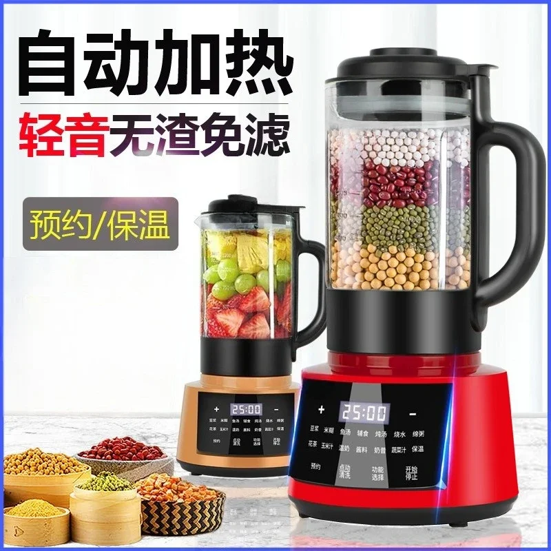 Soybean milk, household automatic non cooking small multi functional complementary food machine