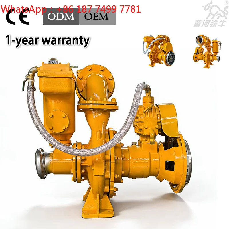 8 inch High Pressure   Engine Vacuum Assisted Flood Control Pump Sewage Pump