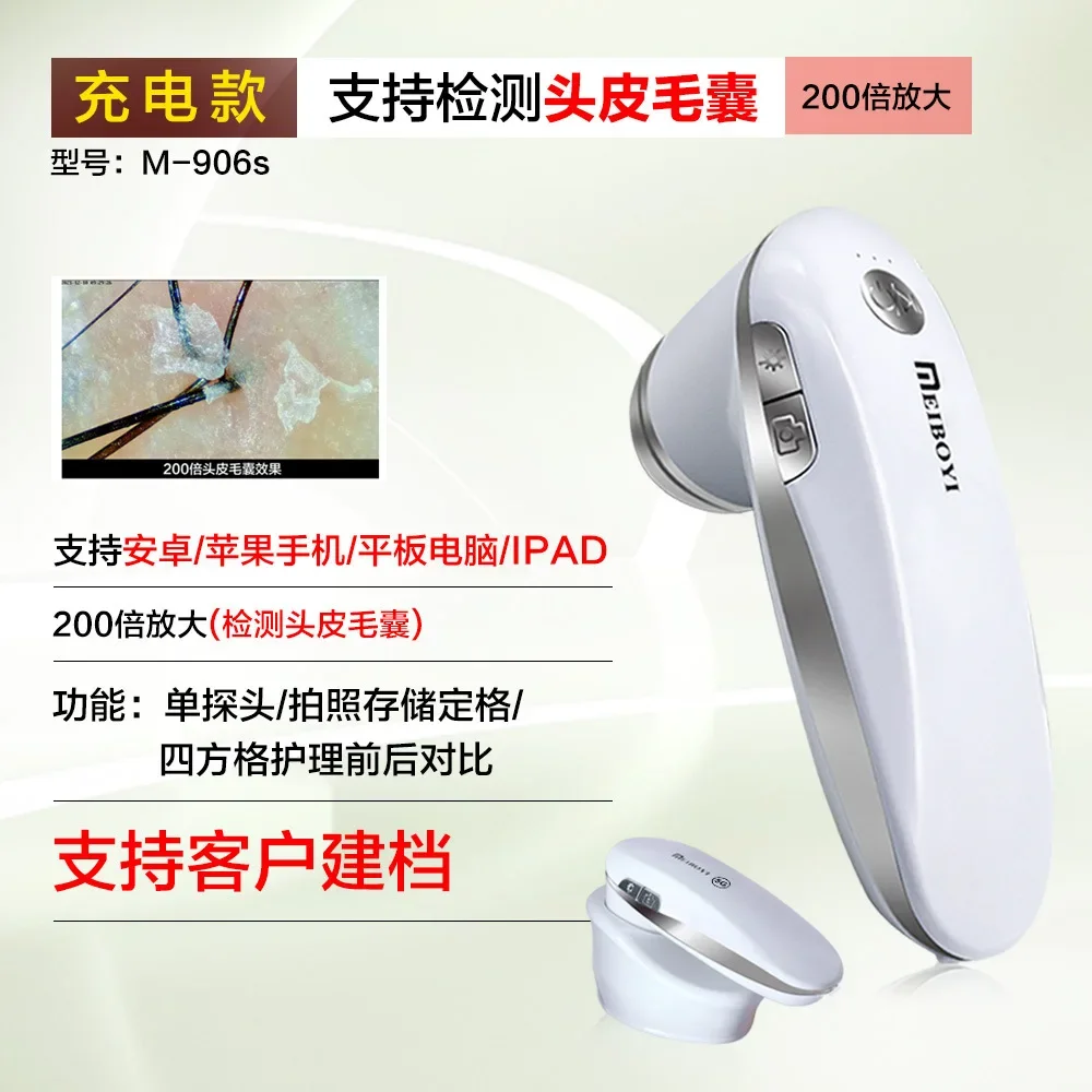 Hair Protect Machine Scalp Care Portable 200 Times Scalp Analyzer Mini Wireless WiFi Scalp And Hair Follicles Super Scope Camera