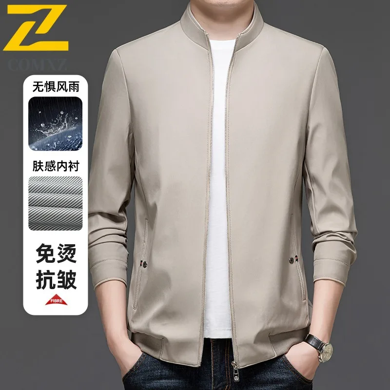 

COMXZ повседневная мужская куртка с воротником-стойкой, уличные ветрозащитные куртки, элитная повседневная одежда, легкие осенние пальто без морщин
