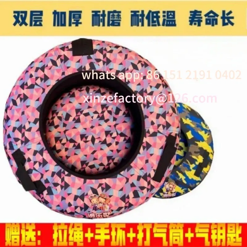 

Customizable Winter Ski Rim Air Hasket Pneumatic Tire Thickened Kids Ski Rim