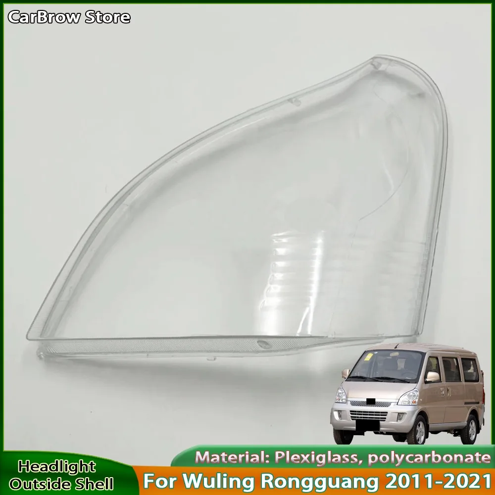 

Для Wuling Rongguang 2011-2021 автомобильные аксессуары, прозрачная крышка, абажур, корпус фары, линза из плексигласа