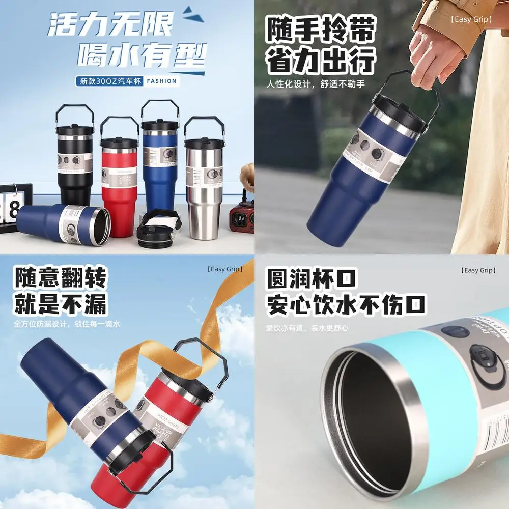 A 30oz Car Cup 304 Stainless Steel Double Wall Vacuum Insulated Straw Tumbler Portable Outdoor Handle Cup