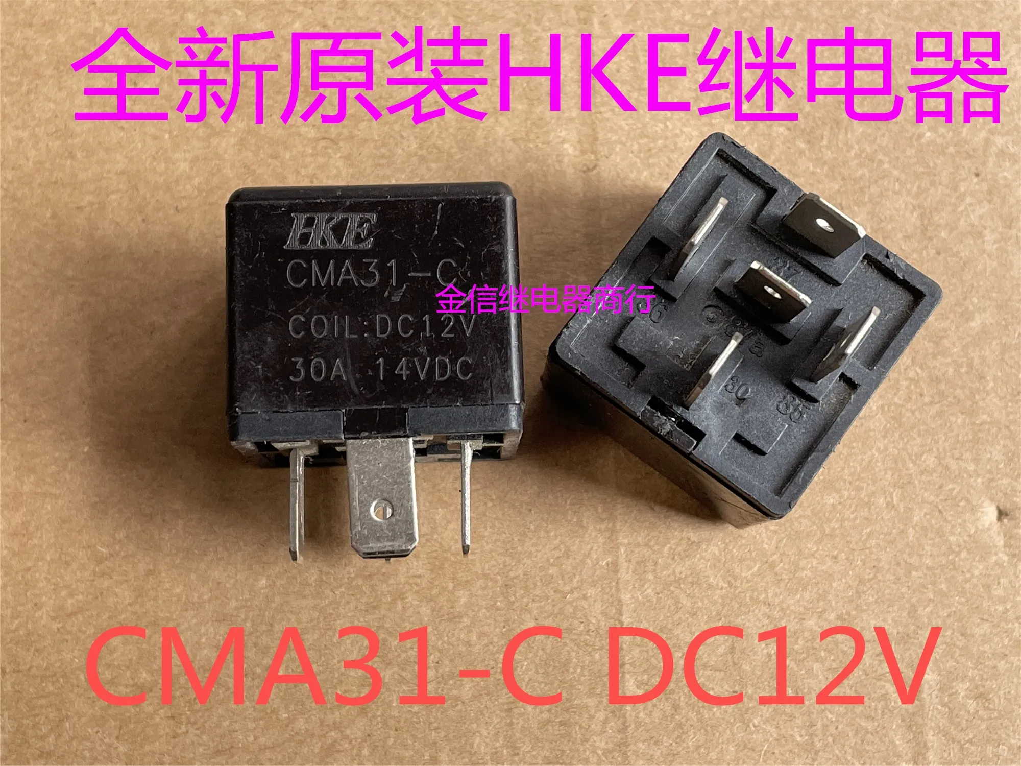 CMA31-C DC12V 5 30A 12VDC 10 buah