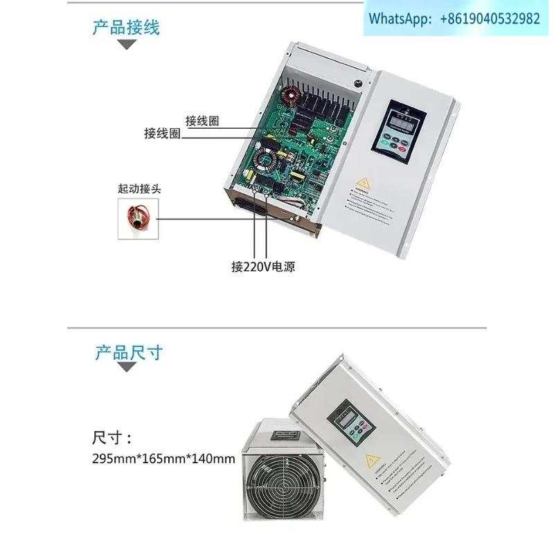 3000w Induction Heat Treating Equipment Plastic Injection Machine Induction Heater 3KW