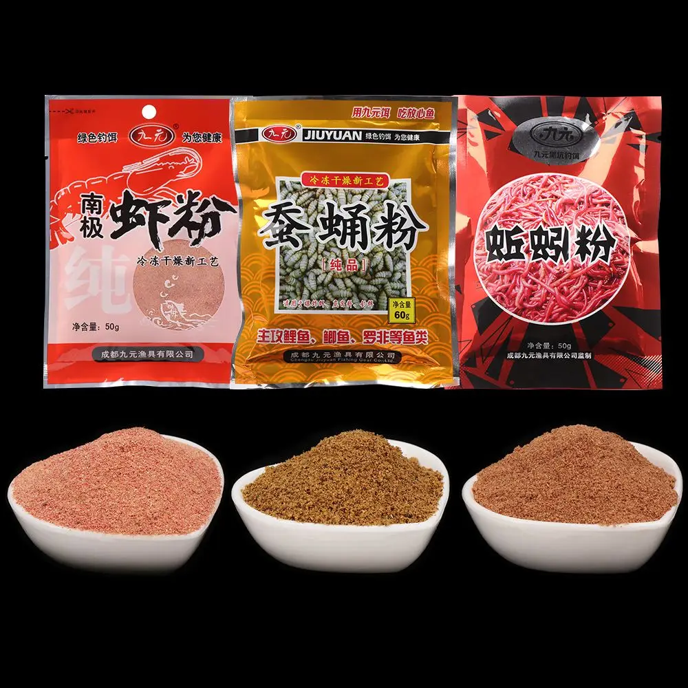 1Bag Blood worm Powder Shrimp Krill Powder Bait Additive Attractant Bags For Carp Fishing Groundbait Carp Fish Buster Red Worm