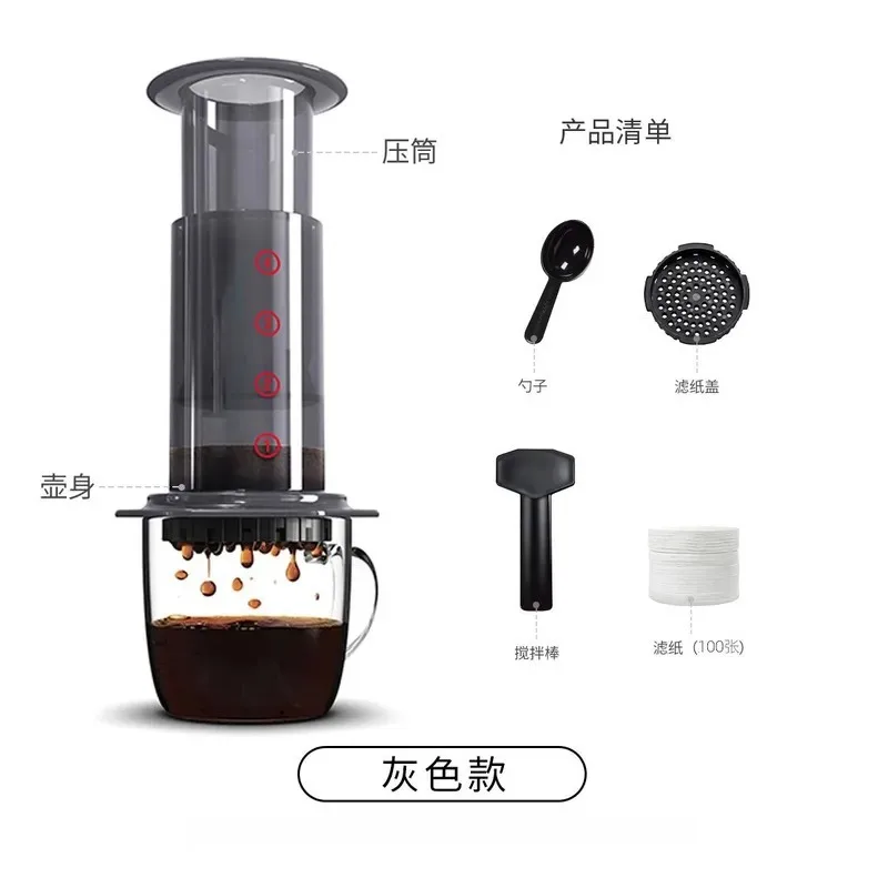 Transparent Outdoor Portable Hand Press Pot Coffee Machine for Hand Press Coffee Pot Share Press Pot Music