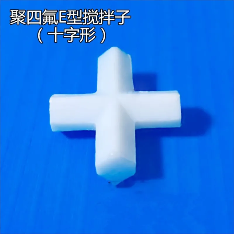 1pc Magnetische Rührer Mixer Rühren Bars Kreuz form Rühren Bars Typ E weiß Spin Bars