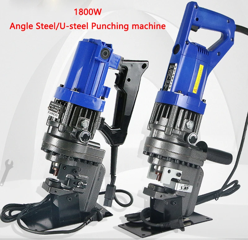 MHP-20 Electric hydraulic Angle iron Angle steel Punching machine Portable Channel steel U-steel Stainless steel Puncher