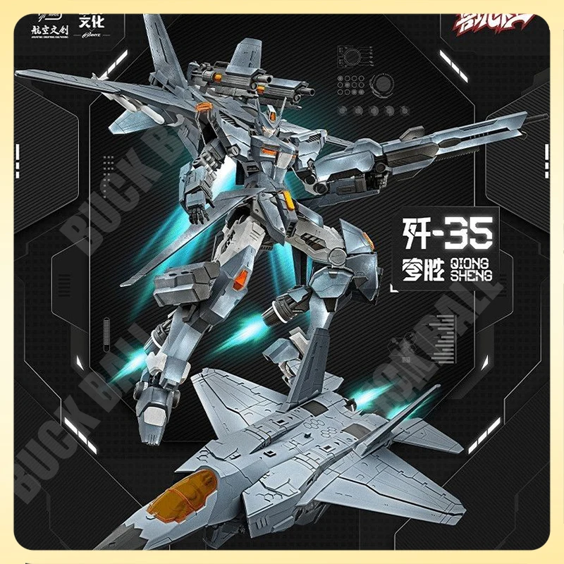 

XWS J-35 QIONGSHENG Сборная модель 22 см: Фигурка-истребитель «Душа дракона» с металлическим каркасом, украшение для комнаты, подарок на день рождения