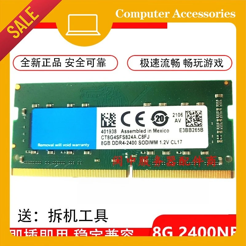 

Для Asus FX50v FX63V fh5900v A556U 8G DDR4 2400 карта памяти для ноутбука