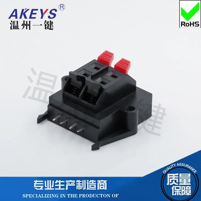 4-pin 4-position high-quality audio wiring clip socket quick clip aging test clip WP4-11 external wiring base