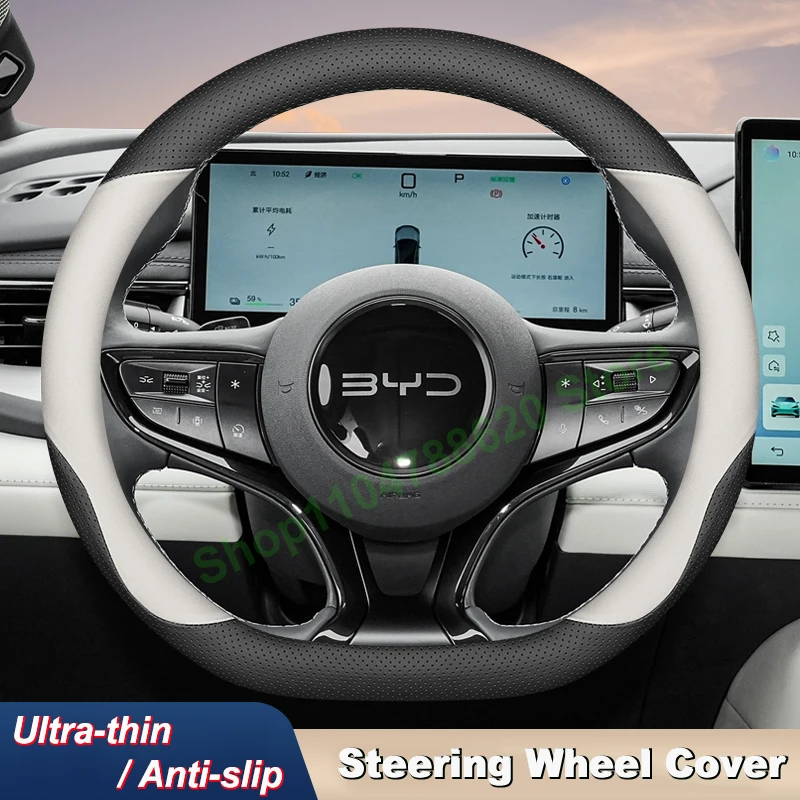 

Высокожаный противоскользящий ультратонкий автомобильный чехол на руль для BYD Seal 06 GT/36, чехол на ручку dmi, аксессуары для интерьера
