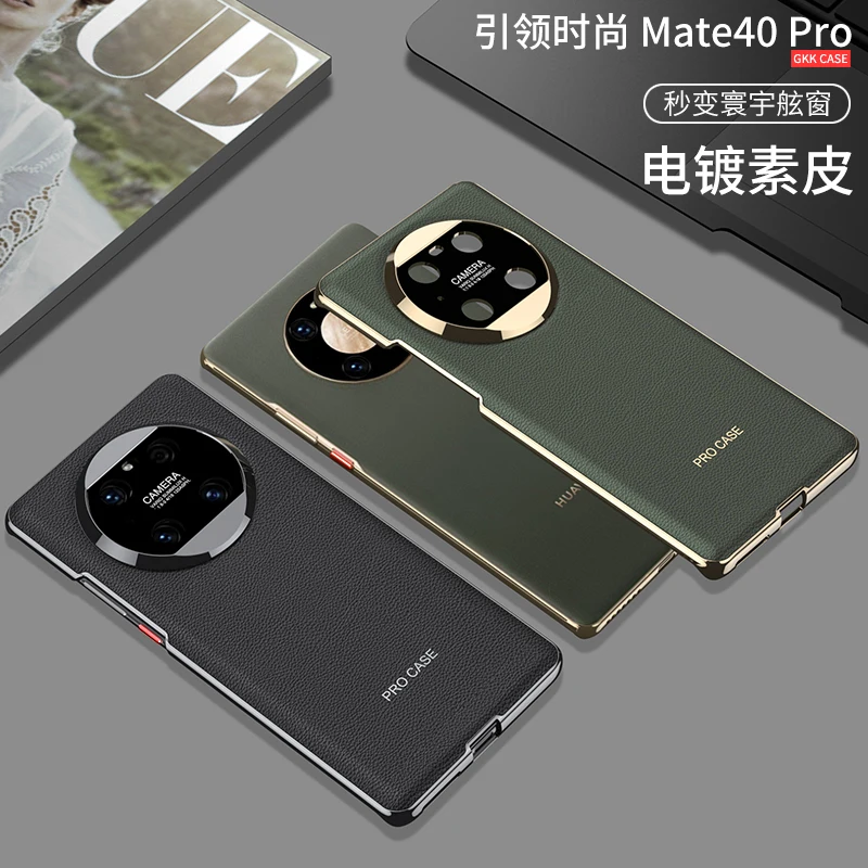 For Huawei Mate 40 Pro Case Luxury Skin Friendly Matte Electroplated Plain Leather Shockproof Protection Back Cover Accessories