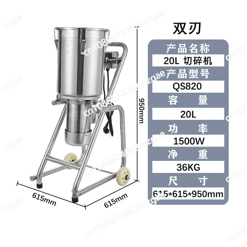 Large Capacity Fruit and Vegetable Beater Meatball Commercial Spinach Wall Breaker Mud Beater Fruit Sauce High Speed Breaker