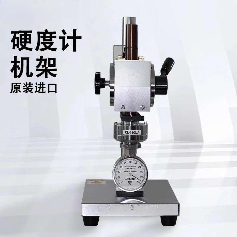 Tester twardości gumy, precyzyjna regulacja wspornika, automatyczny tester twardości elastycznych materiałów CL-150L, wspornik.