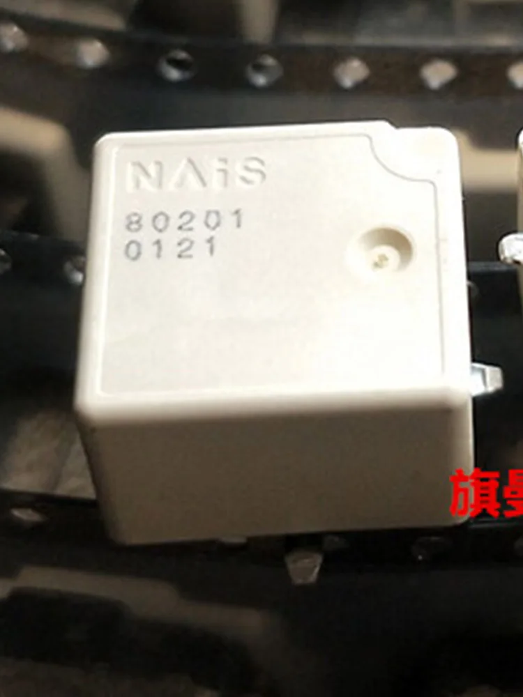 

5 PCS 80201 SMD 5Pins Relay