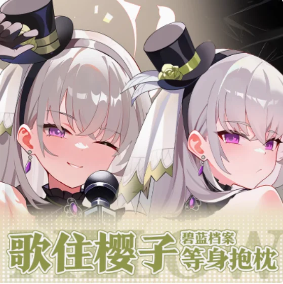 

Аниме Синий Архив Уtazumi Сакурако Сексуальная Дакимакура обнимающая наволочка для тела наволочка отаку Чехлы для подушек Постельные принадлежности