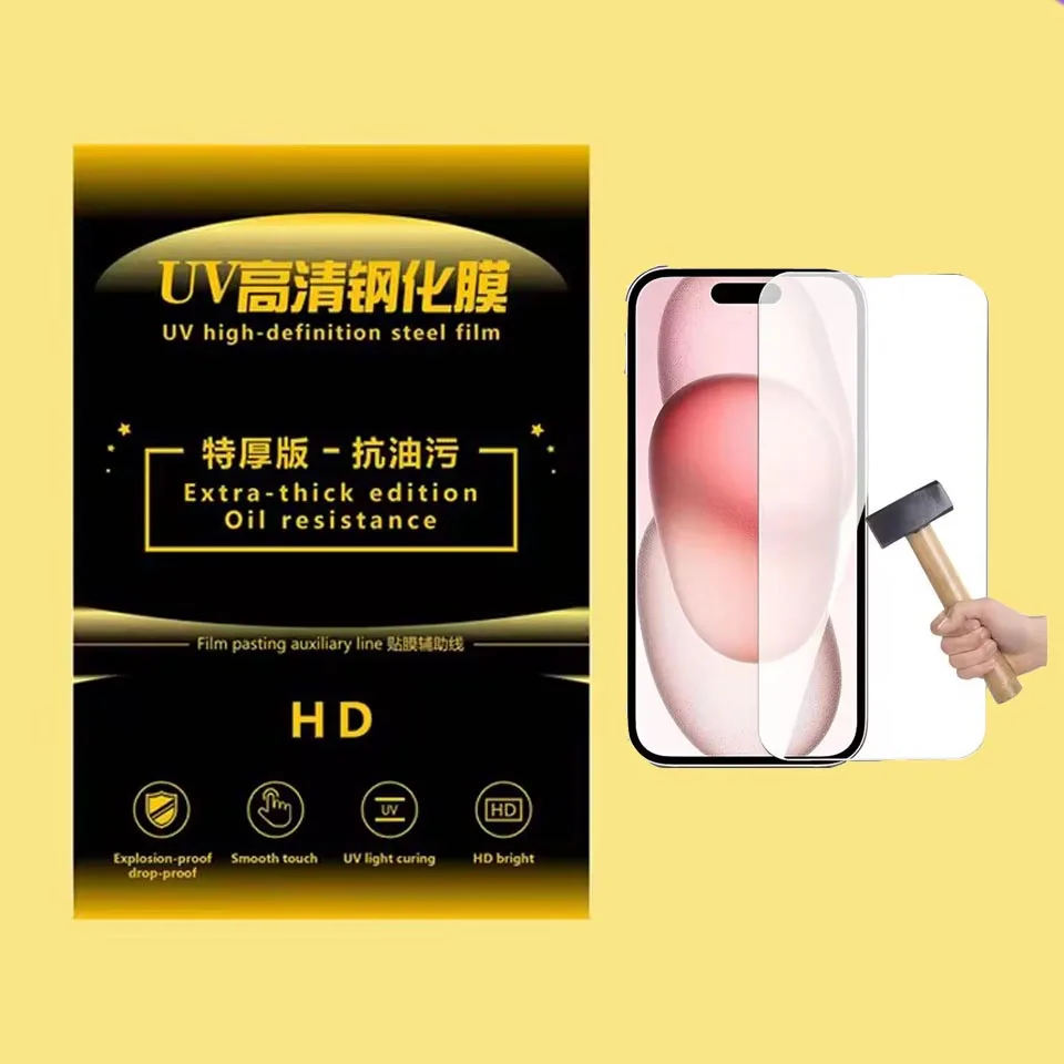 Filmexpert Thick HD UV Curing Glass Steel Film Mobile Phone Screen Protector for High-definition Hydrogel Sheets Cutting Machine