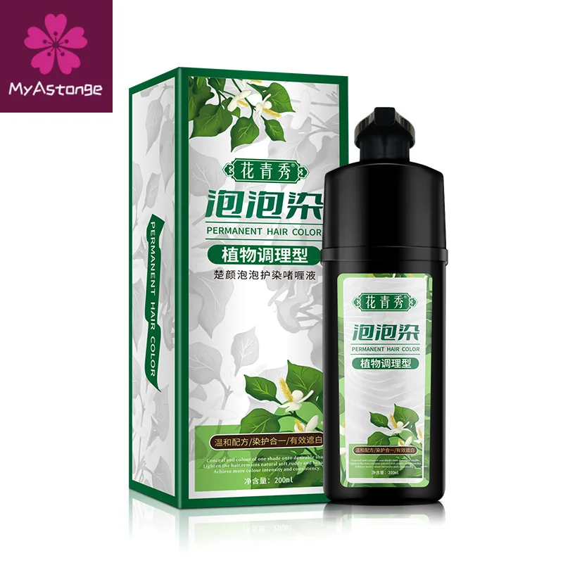 Professional Use Colour Hair Dye Cream Wash Black And Cover White Hair Black Gentle Plant Essence Bubble Hair Dye Shampoo