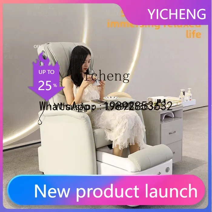 

Многофункциональное электрическое кресло-маникюрное кресло для педикюра и ухода за ногами, рекомендованное маникюрным салоном