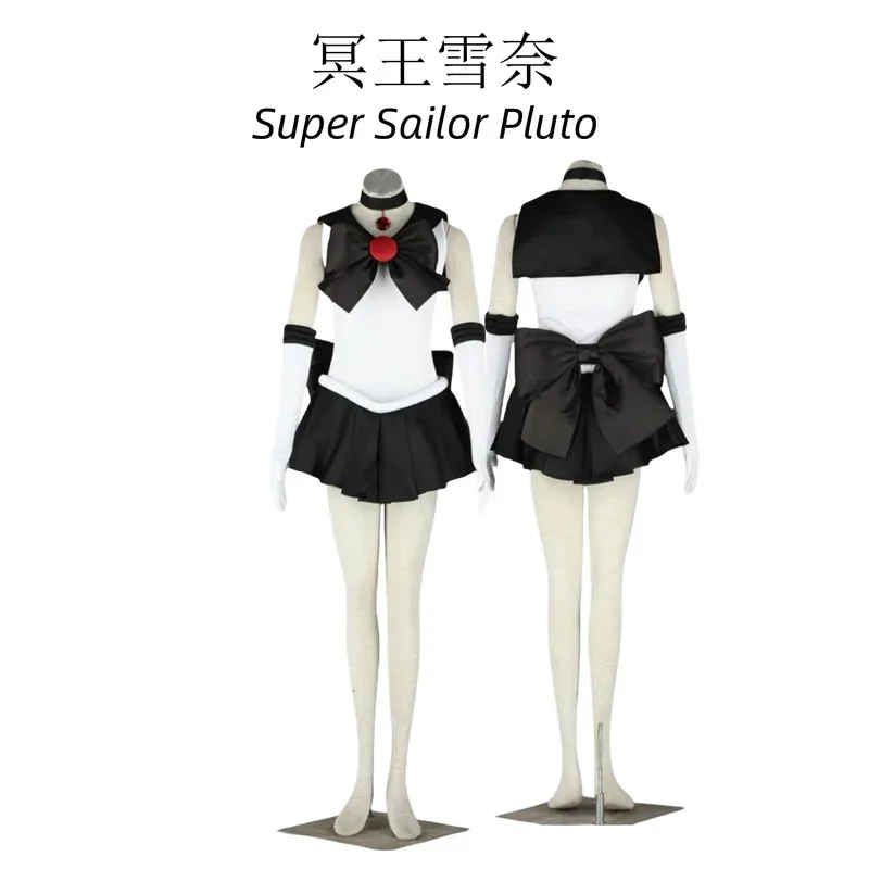 Sailor Pluto Cosplay Costume - Shop products about Sailor Pluto with free  shipping on AliExpress