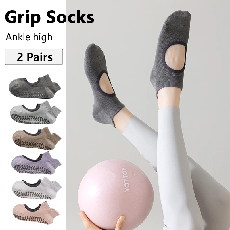 قبضة الجوارب قبضة شبكية ناعمة التهوية مناسبة لليوجا والبيلاتيس والرقص والجري والرياضات الداخلية وما إلى ذلك.