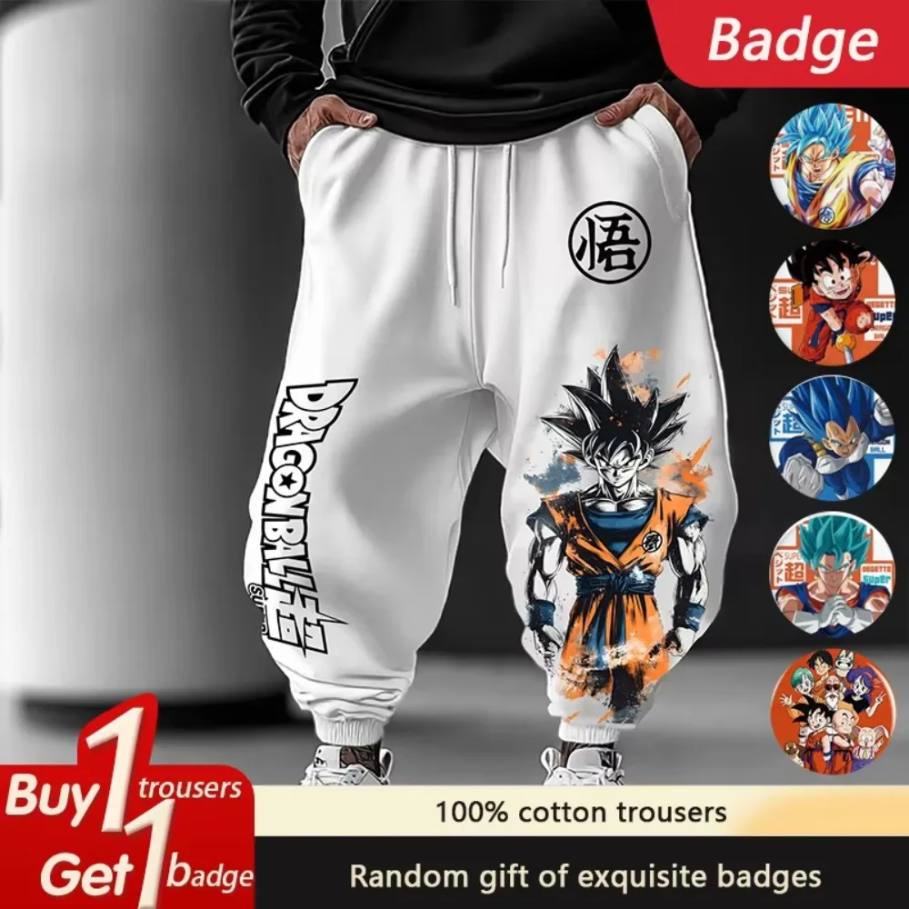 

Dragon Ball Japanese Anime GOKU Peripheral Loose Pants Autumn Men's and Women's Pure Cotton Sports Breathable Tight Pants Event