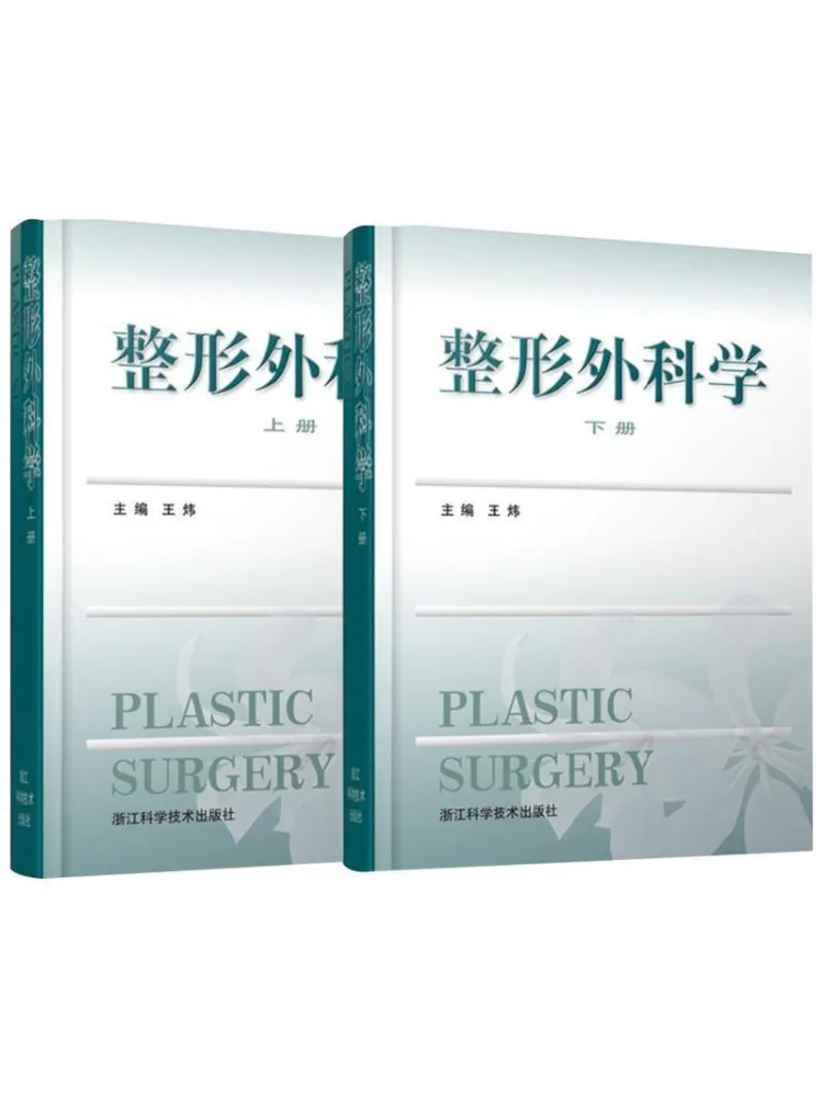 Libro-Winshare Cirugía Plástica