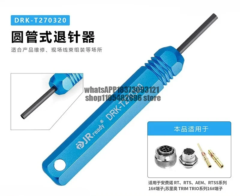 Series electrical connector 16 terminal needle pick-up aviation plug needle withdrawal device
