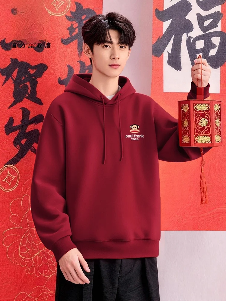 2026 Chinese Zodiac… - image