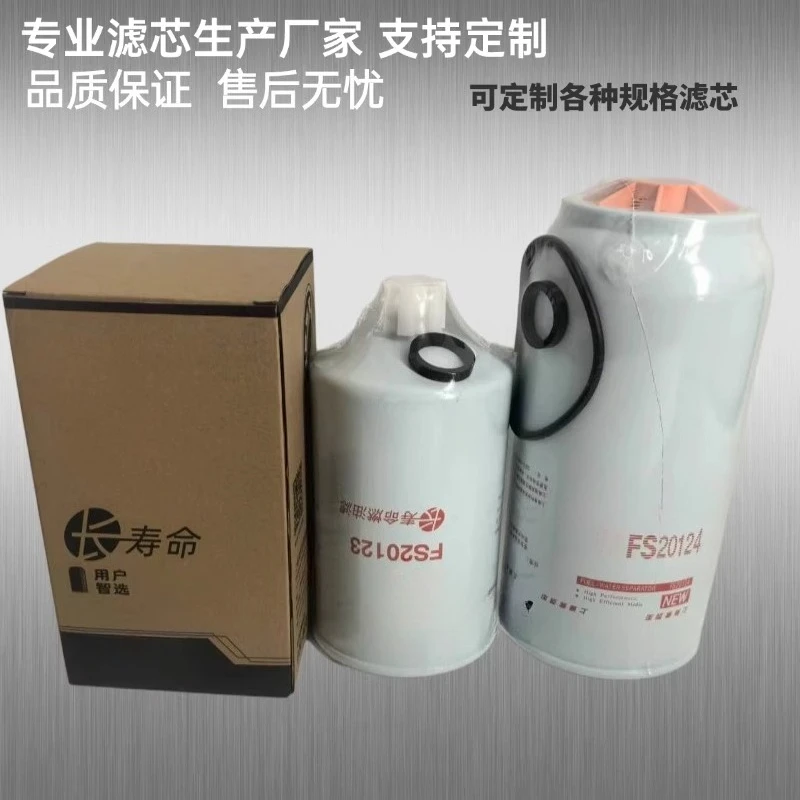 Spot hochwertiges FF5866 FS20123 FS20124 Filterelement