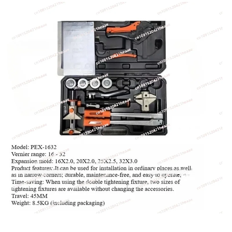 Suitable for Hydraulic Press Tool - 1632C 16 - 32mm Systems Pressing Tools