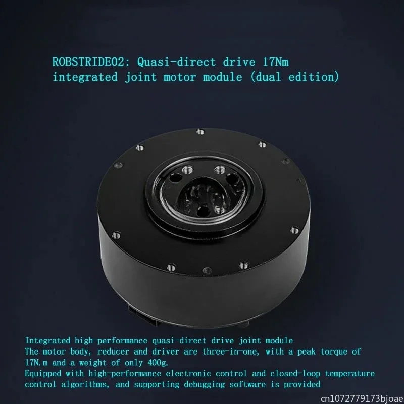 

Best sell Quasi-direct drive 17N.m integrated joint motor module (dual encoder)ROBSTRIDE02，Automation application