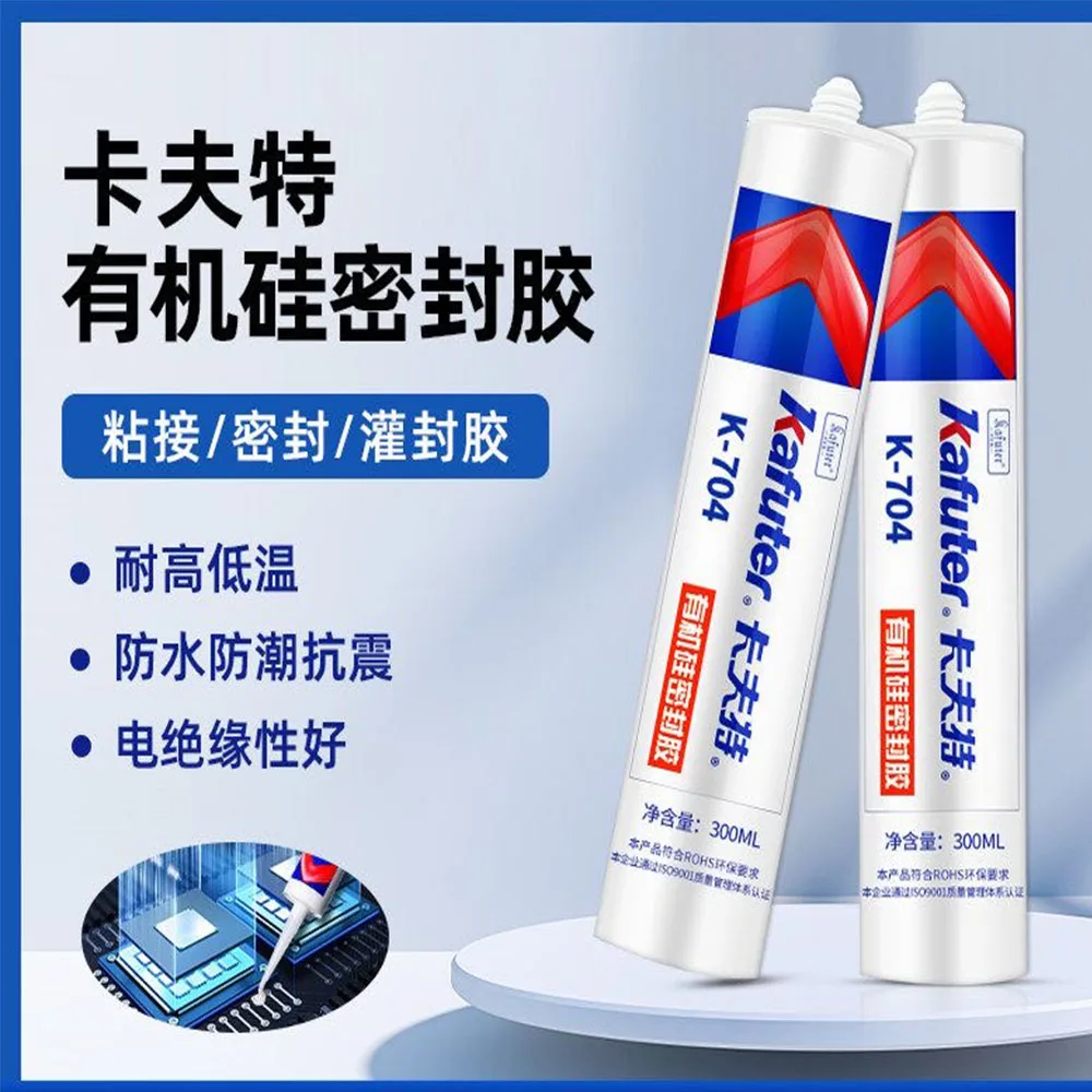 Kafuter K-705/704B Temperature Curing Silicone Rubber Electronic Components Perfusion Sealant Moisture-proof Waterproof 300m1pcs