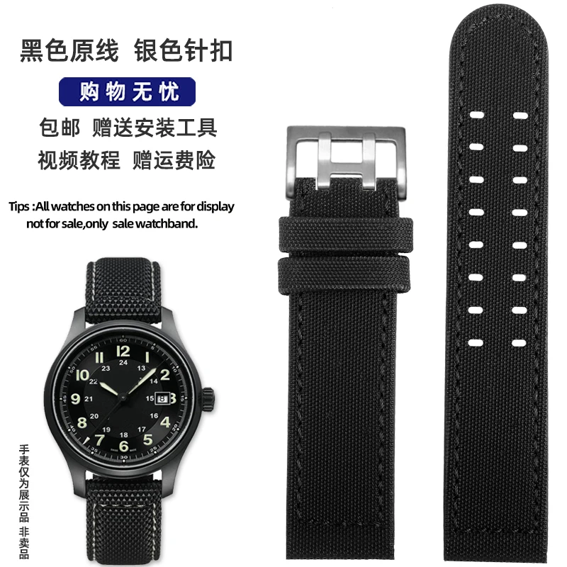 20MM  Nylon Watchstrap For Hamilton KHAKI FIELD AVIATION H70575733/H68401735 Watchband Waterproof Soft Sport  Watch Accessories