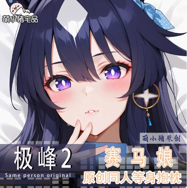 

Japanese Anime Pretty Derby Verxina Sexy Dakimakura Hugging Body Pillow Case Cover Pillowcase Cushion Bedding Gifts MXZ