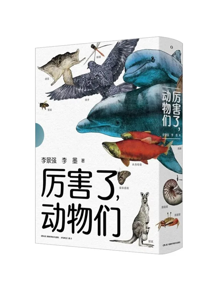 Book-Winshare Amazing the Animals 3 Volumes in Total