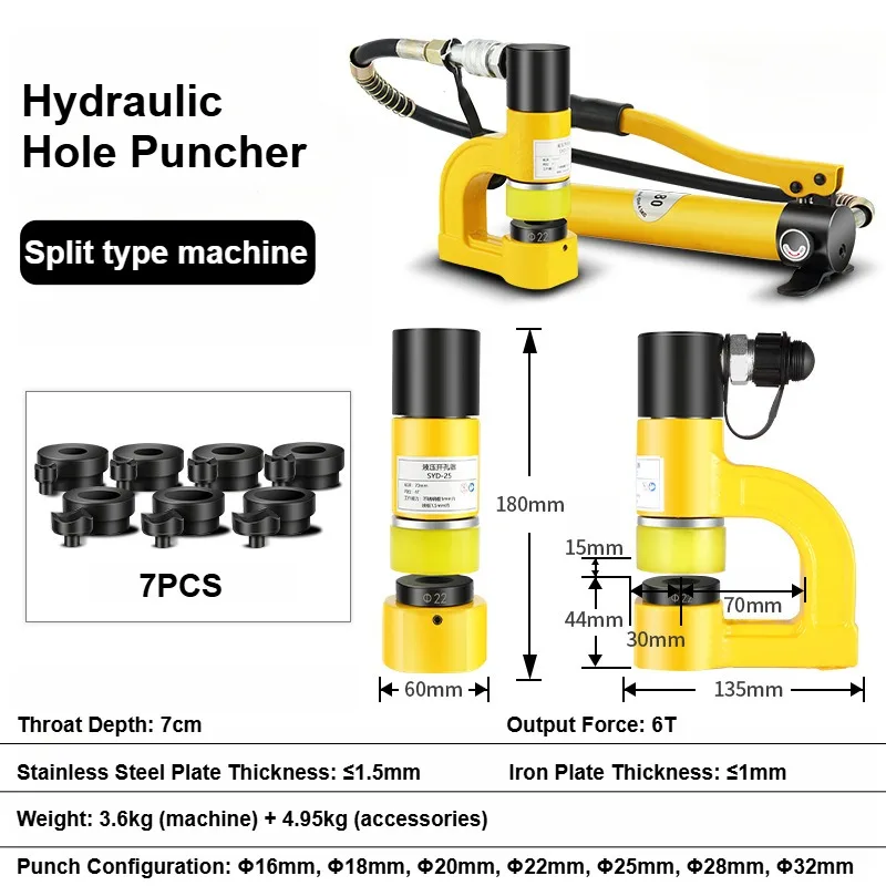 TINDON-X SYD-25 เครื่องเจาะไฮดรอลิกแบบพกพา (ชนิดแยก/ชิ้นเดียว) 6Ton สําหรับสแตนเลส พร้อมชุดแม่พิมพ์ 7 อัน