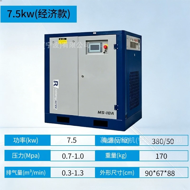 Factory Direct Compatible with Factory Direct Screw Air Compressor Energy Saving Quiet Factory Workshop Special