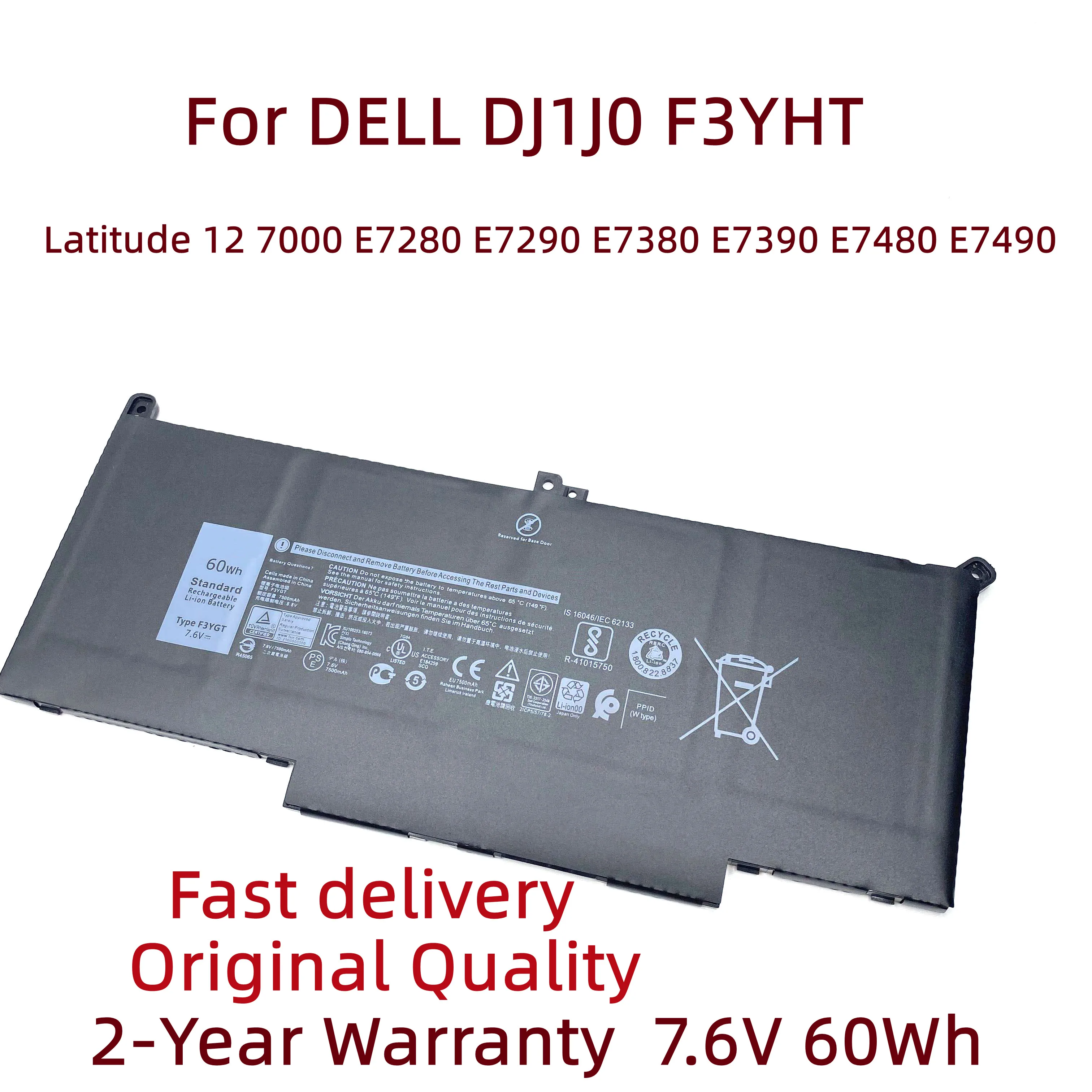 بطارية ديل Latitude 12 42 E7280 E7290 E7380 E7390 E7480 E7490 2X39G DM3WC P28S C27RW ، وv ، و 60wh ، و DJ1J0 ، جديدة